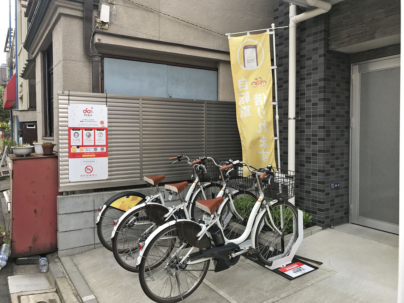 とうきょうスカイツリー駅周辺のレンタサイクル 自転車 シェアサイクルポートを探す Ryde Cycle ライドサイクル