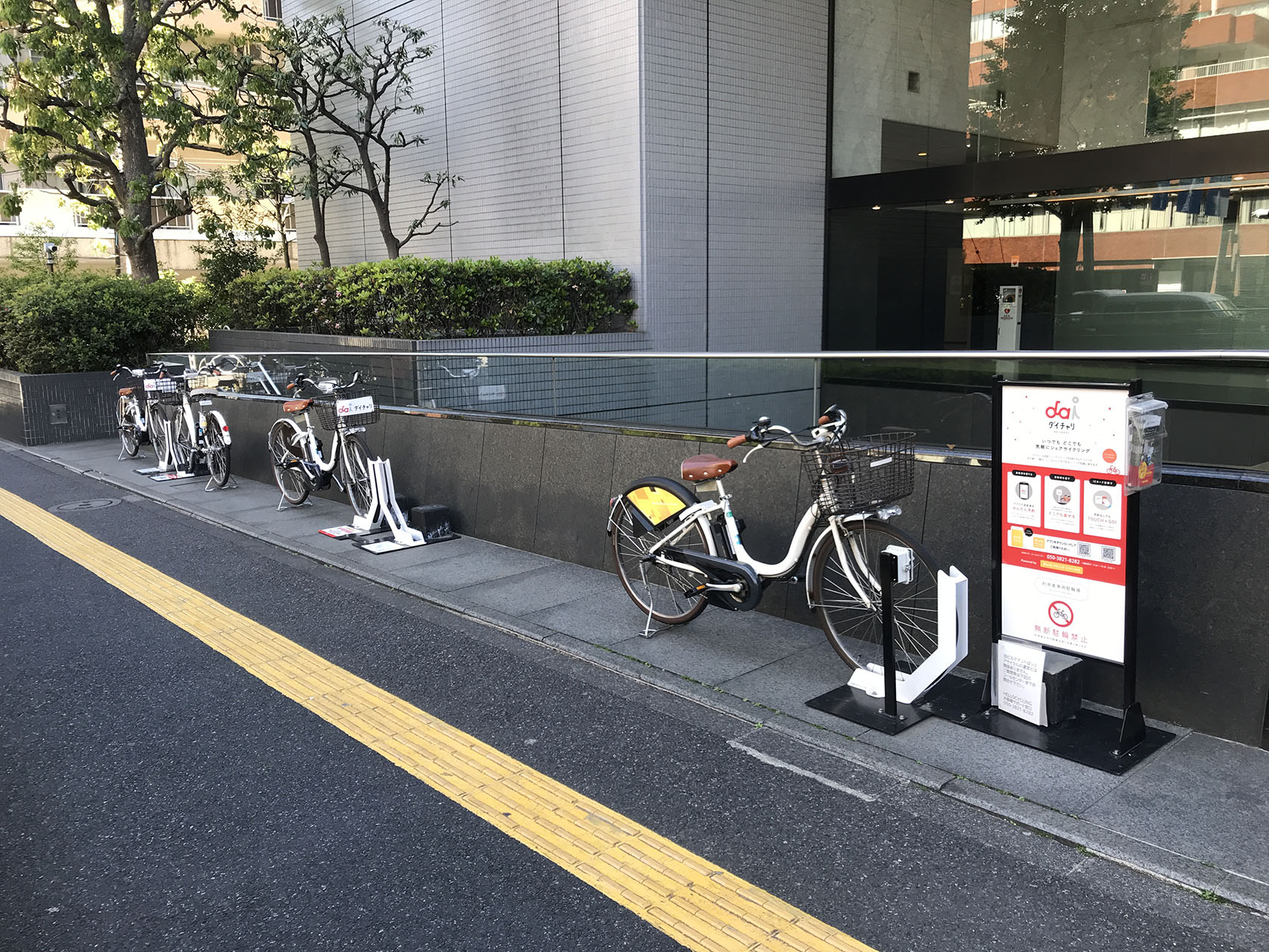 FORECAST 五反田 WEST (HELLO CYCLING ポート)」(品川区-HELLO CYCLING 