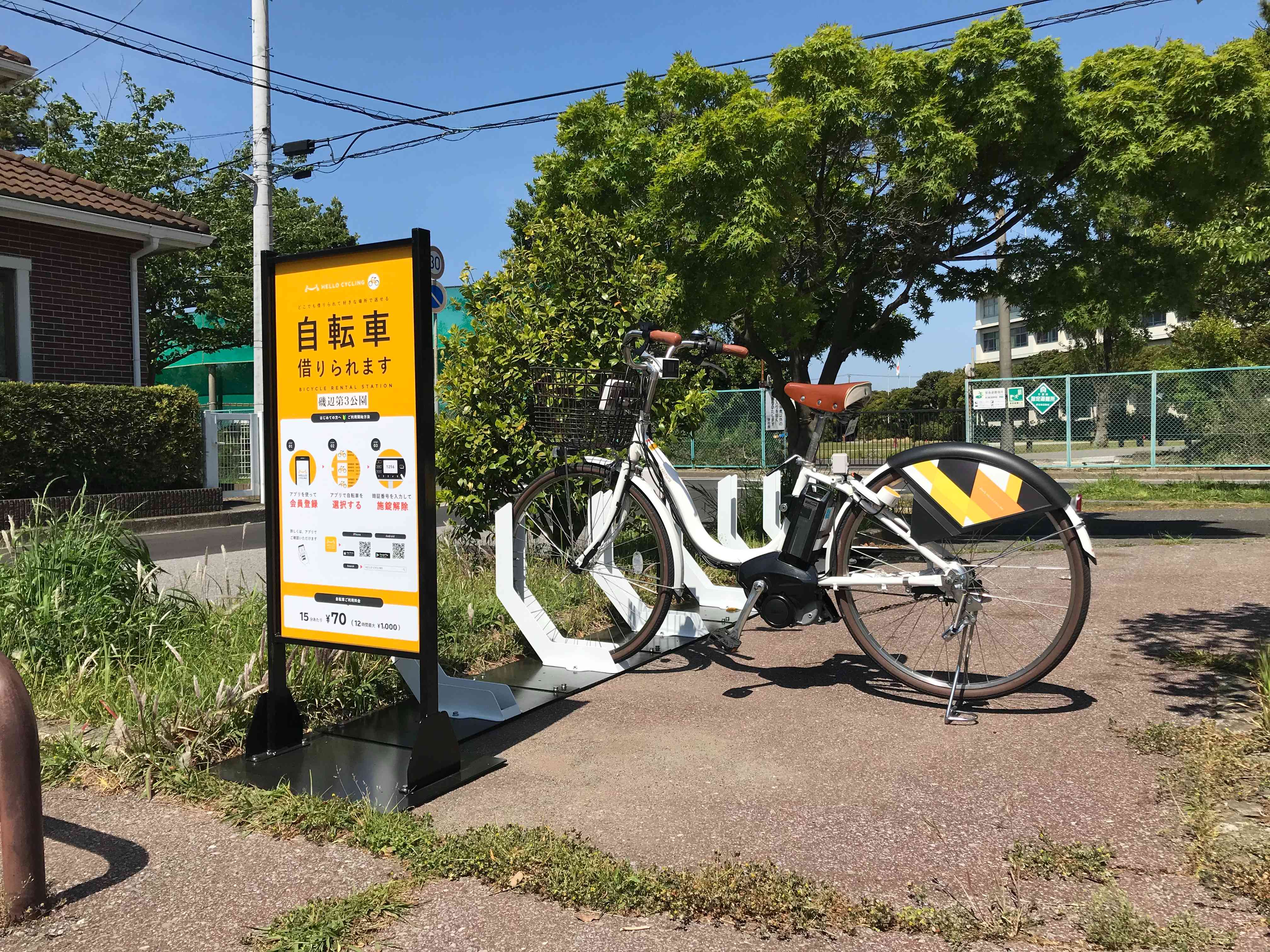 稲毛海浜公園周辺のレンタサイクル(自転車)・シェアサイクルポートを 