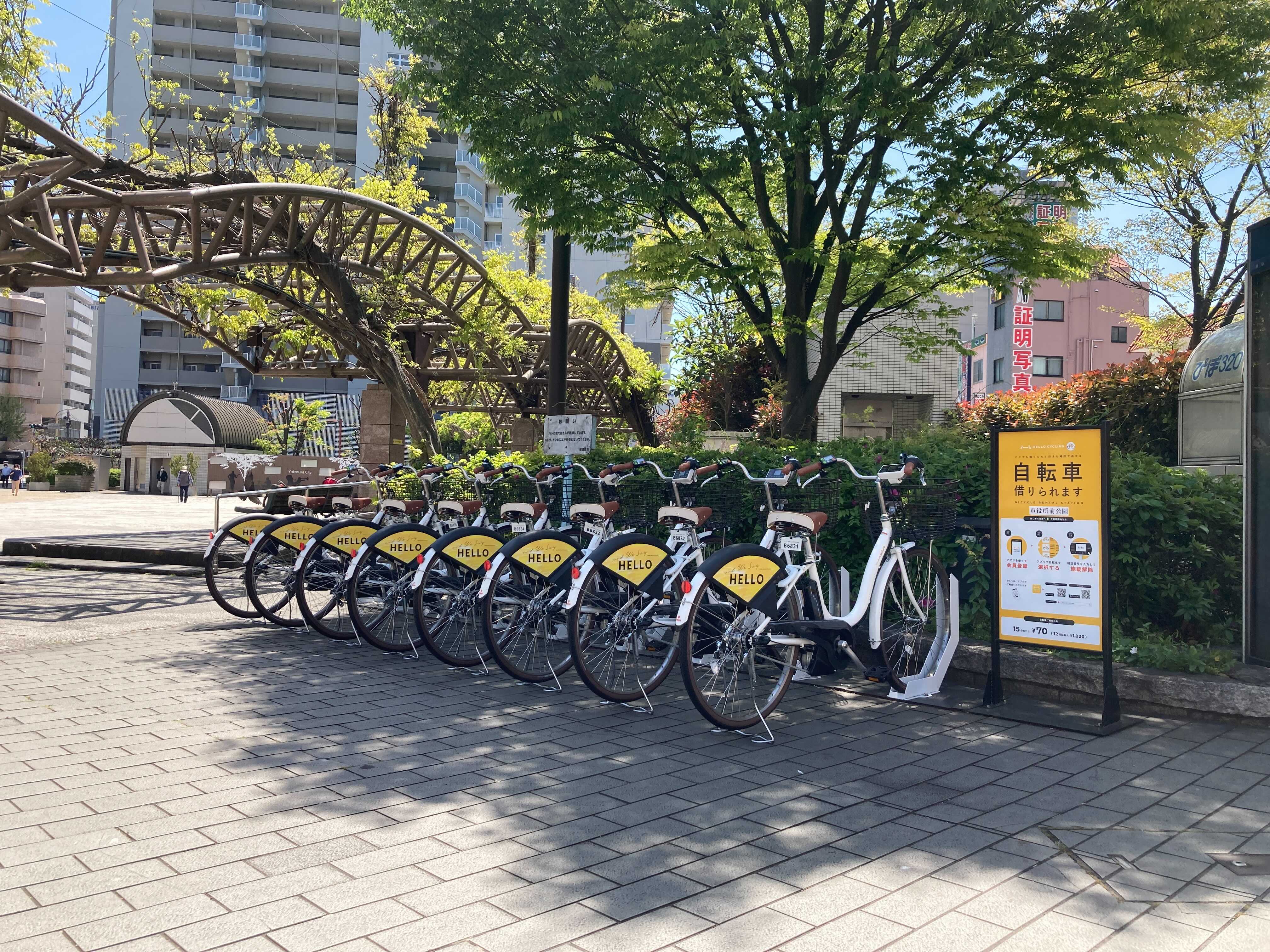 横須賀市市役所本庁舎 自転車でいけるか