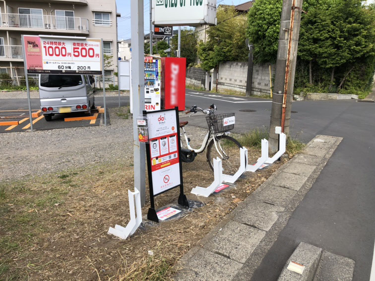 ショウワパーク Hello Cycling ポート 千葉市花見川区 シェアサイクル 262 0021 の地図 アクセス 地点情報 Navitime