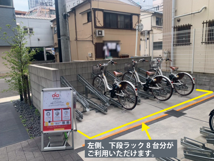 そごう横浜 自転車駐車場