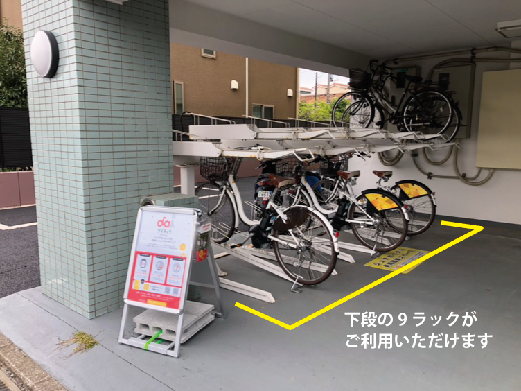 船橋市駅周辺のレンタサイクル(自転車)・シェアサイクルポートを探す 