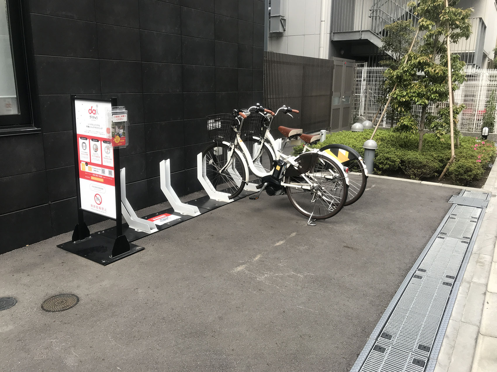 イチホテル浅草橋 (HELLO CYCLING ポート) image