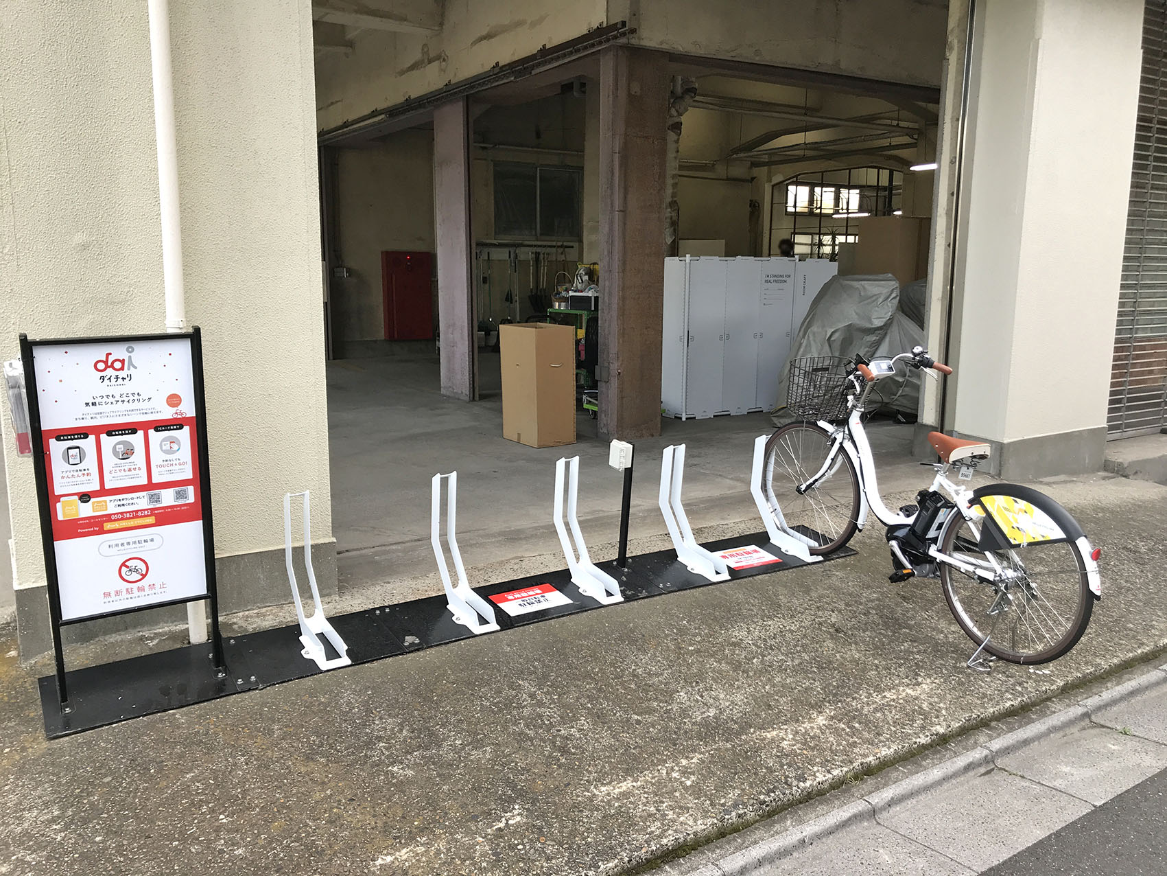 浅草駅周辺のレンタサイクル(自転車)・シェアサイクルポートを探す 