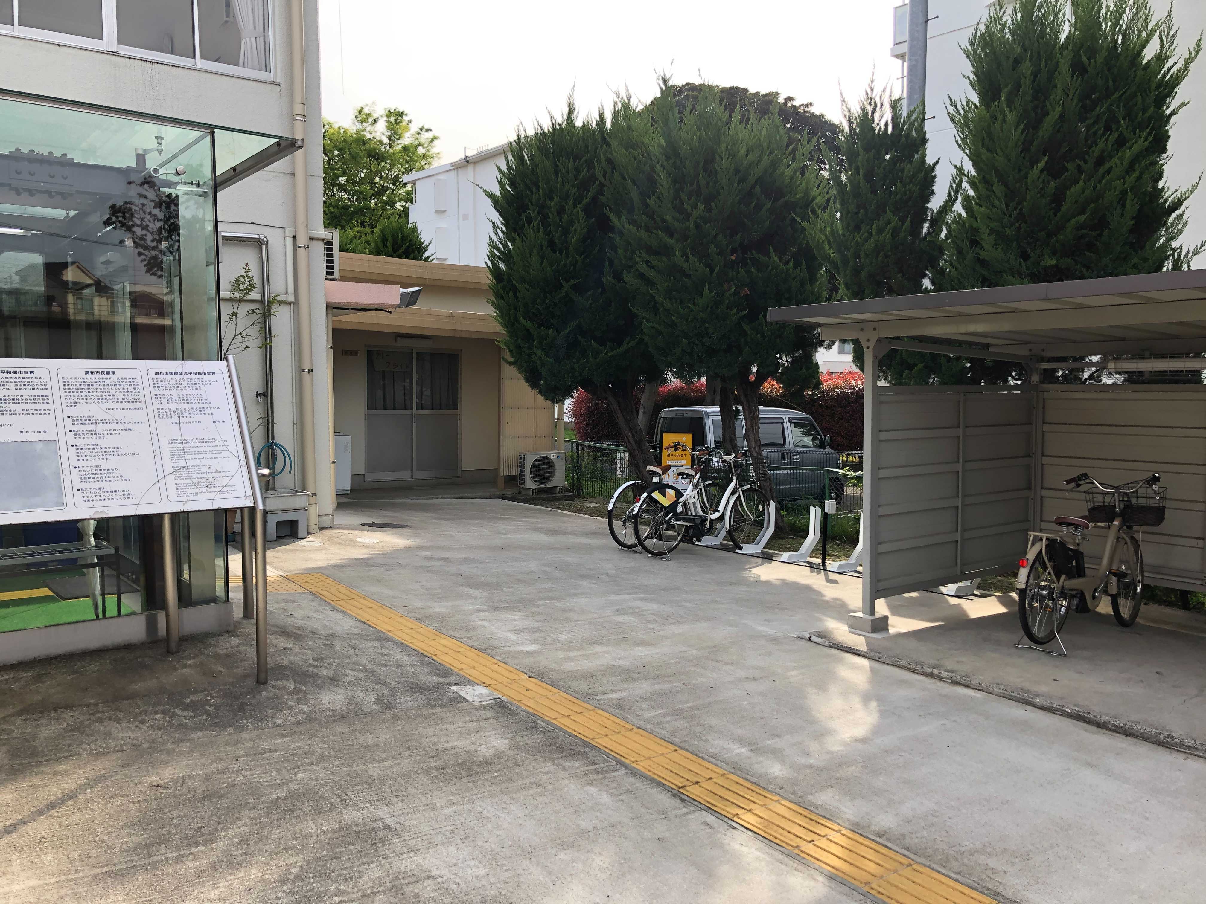 東京都調布市西つつじケ丘の交通（2ページ目）一覧 - NAVITIME