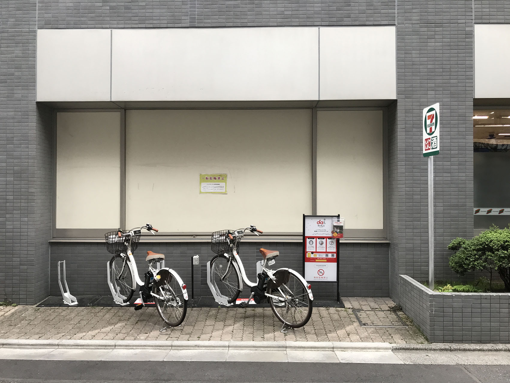 東京都豊島区東池袋のシェアリング一覧 - NAVITIME