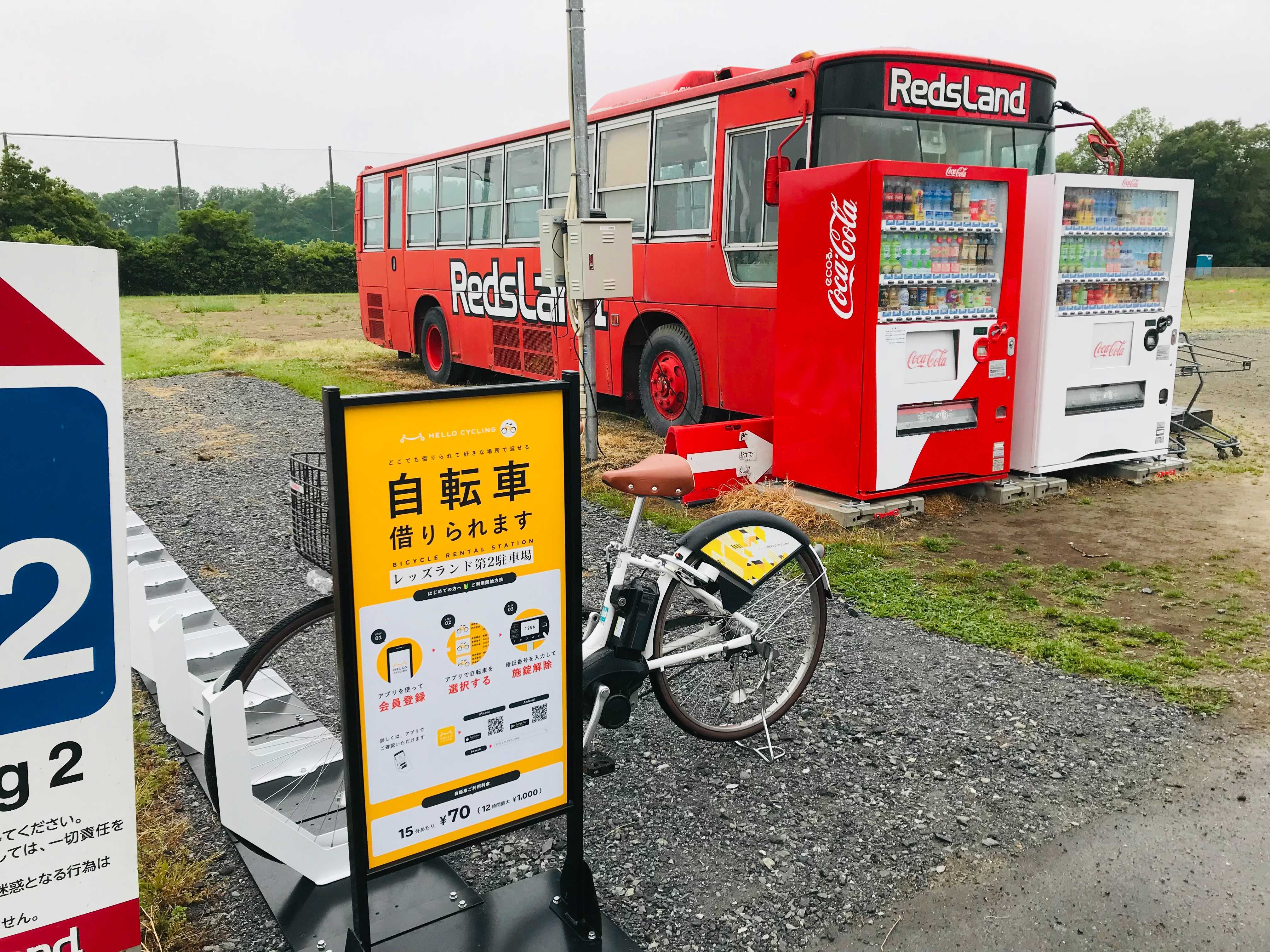 レッズランド第2駐車場 Hello Cycling ポート さいたま市桜区 Hello Cycling 338 0812 の地図 アクセス 地点情報 Navitime