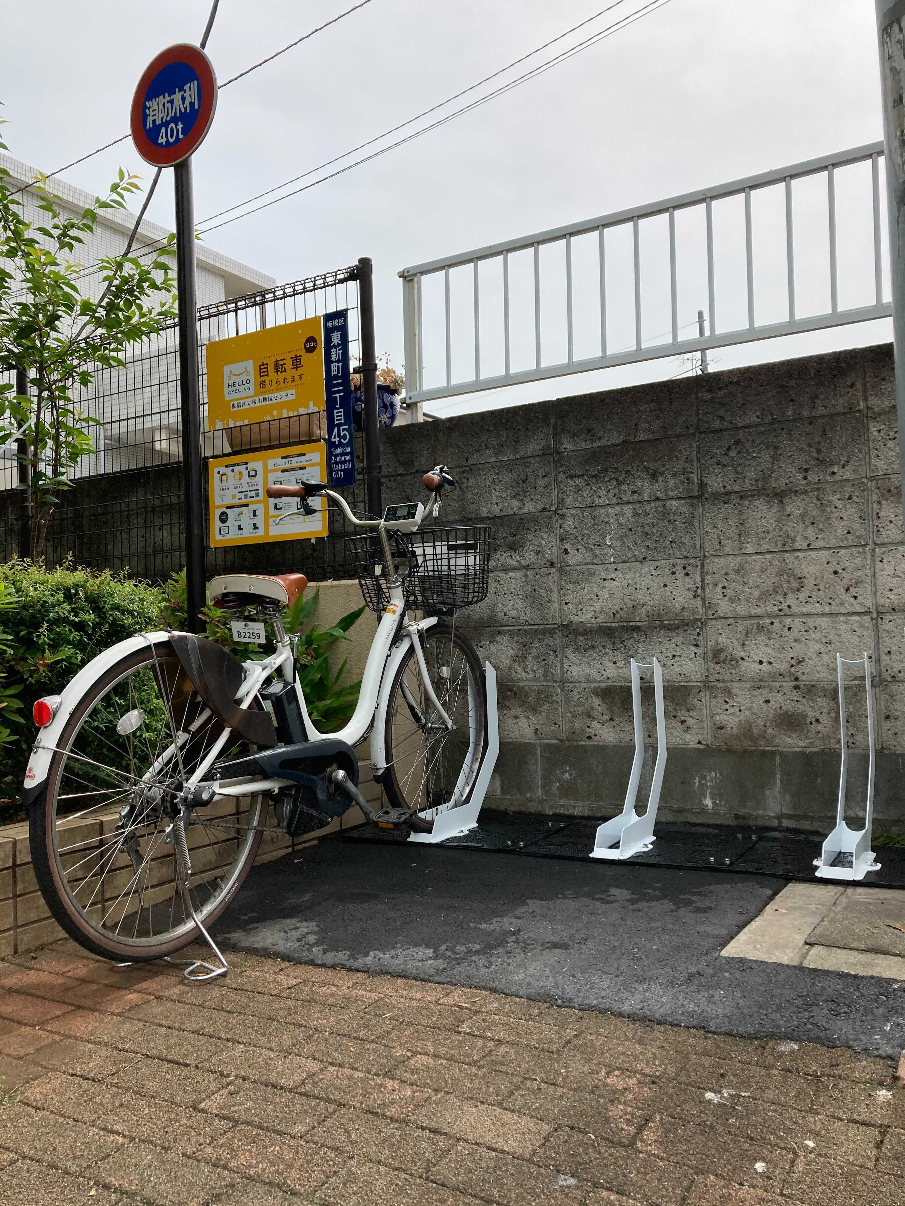 小竹向原駅周辺のレンタサイクル(自転車)・シェアサイクルポートを探す 