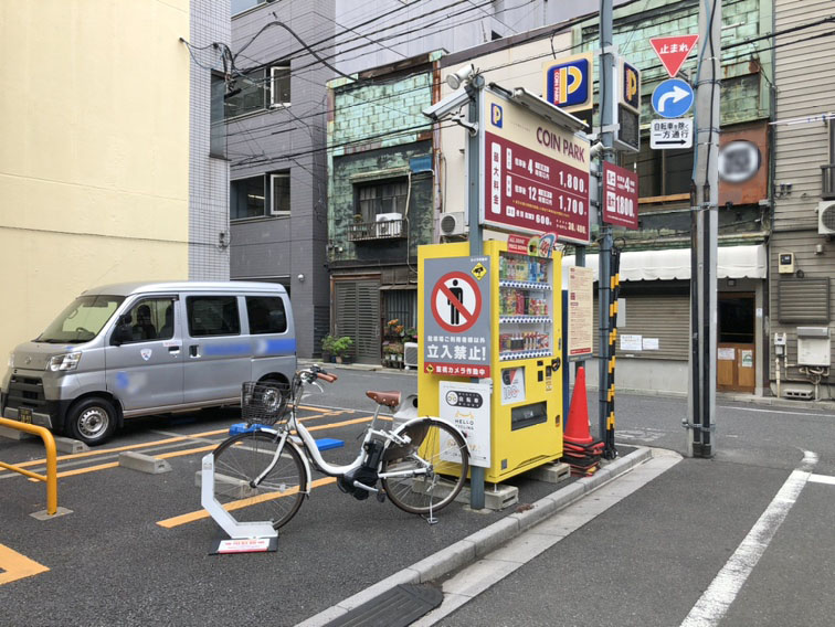 台東区レンタサイクル 仲御徒町駅自転車駐車場 東京都台東区