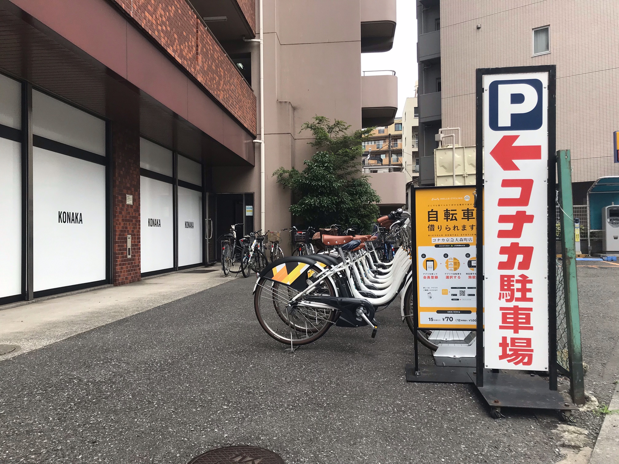 大田区駅周辺のレンタサイクル 自転車 シェアサイクルポートを探す Ryde Cycle ライドサイクル