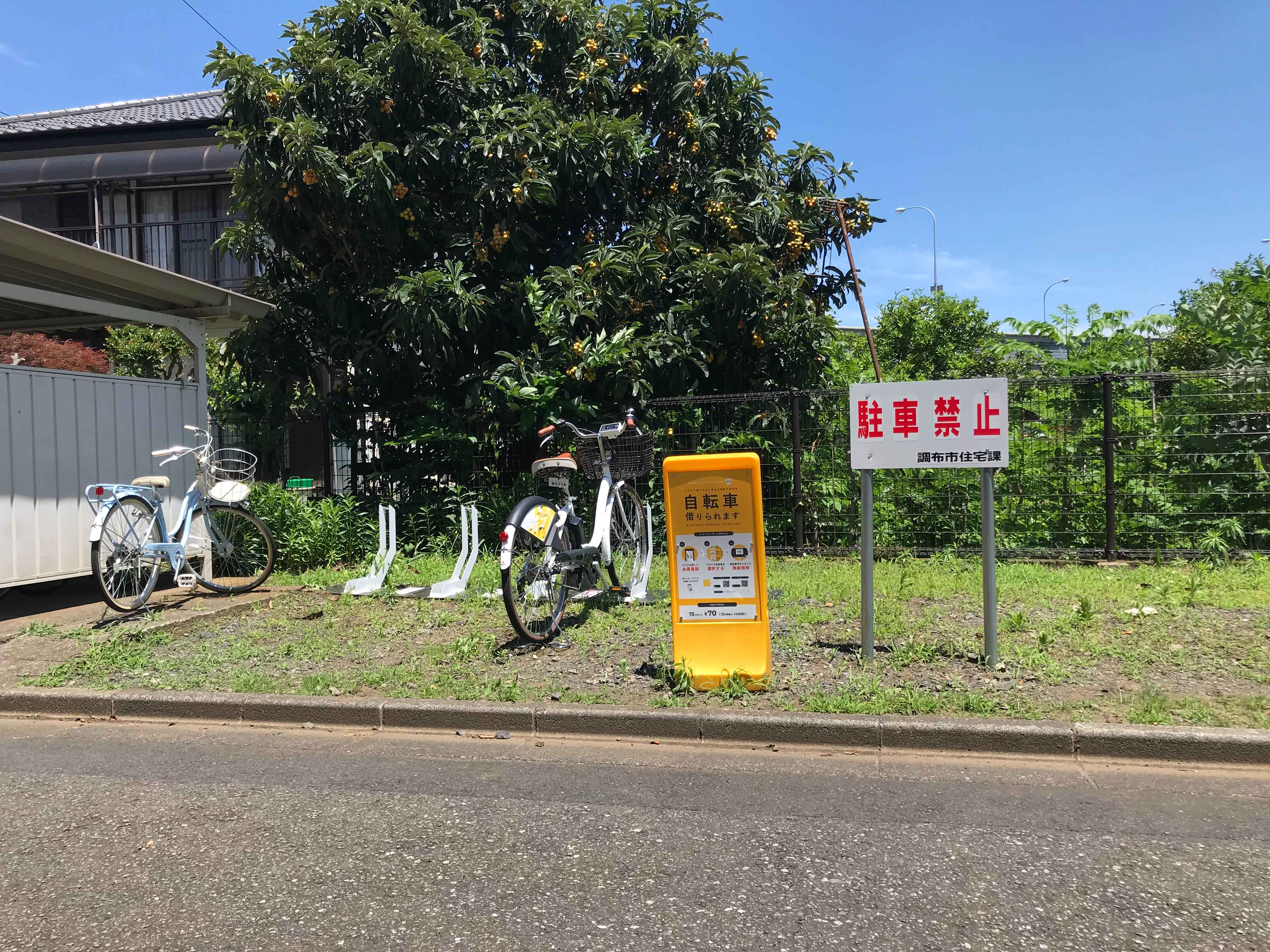 調布市富士見町第１市営住宅(HELLO CYCLING,HELLO CYCLING)の 