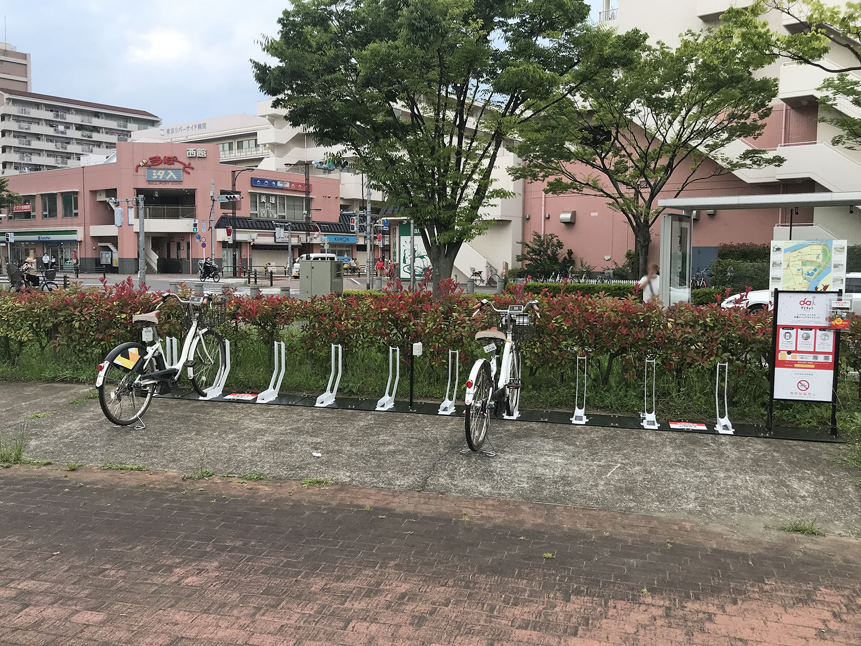 都立汐入公園  (HELLO CYCLING ポート)の画像1