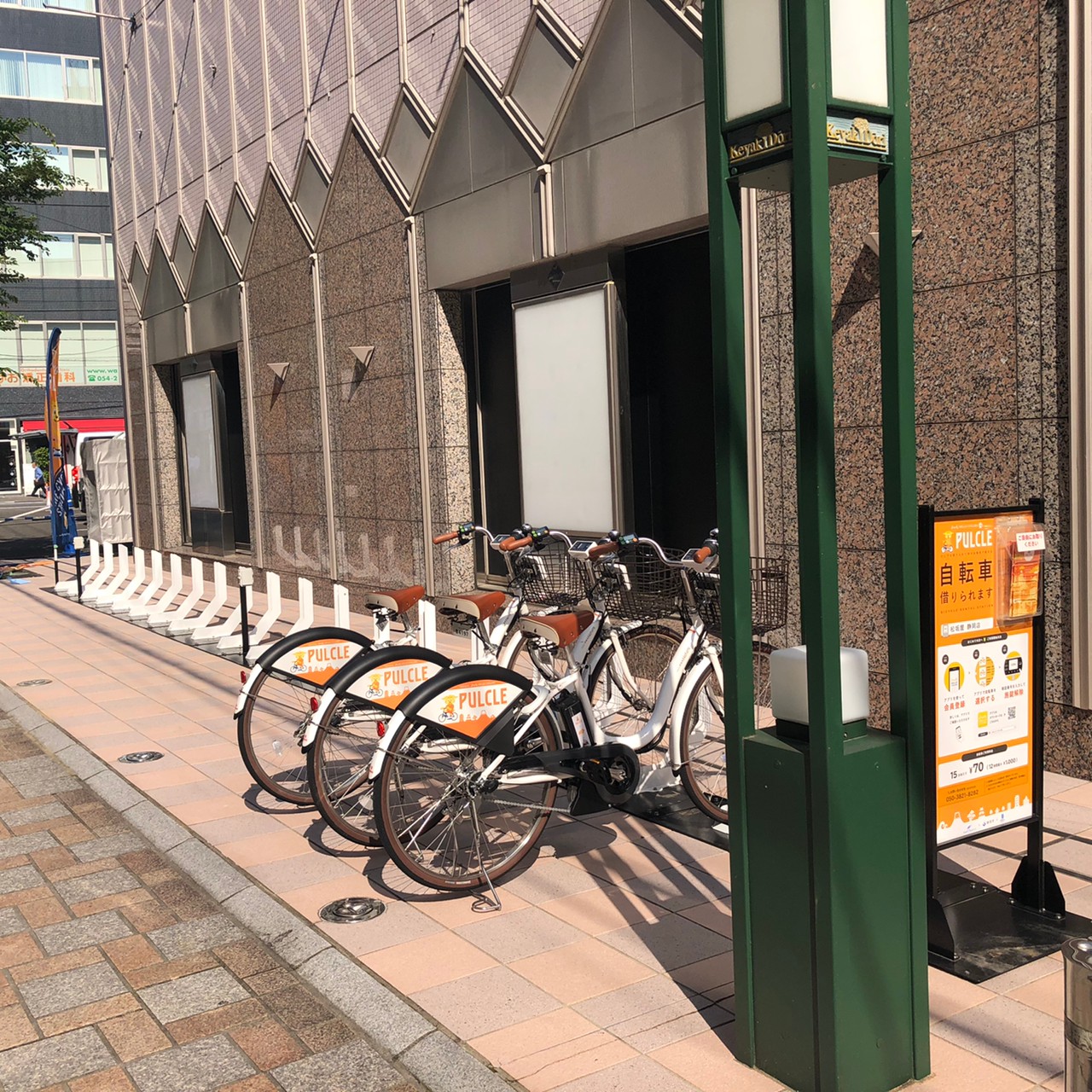 静岡 駅 駐輪場