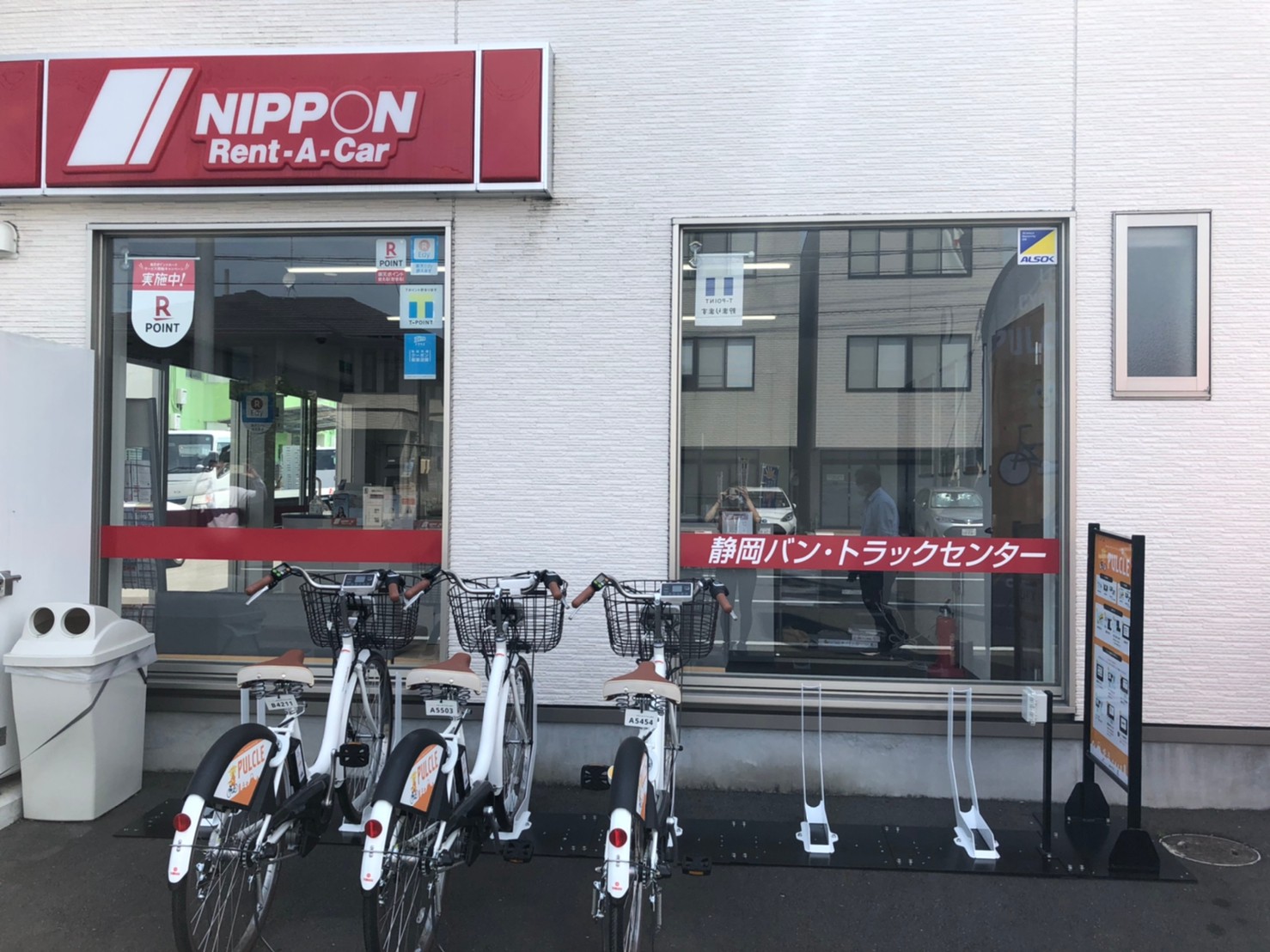 ニッポンレンタカー 静岡バントラックセンター Hello Cycling Hello Cycling のレンタサイクル 自転車 シェアサイクルポート情報 Ryde Cycle ライドサイクル