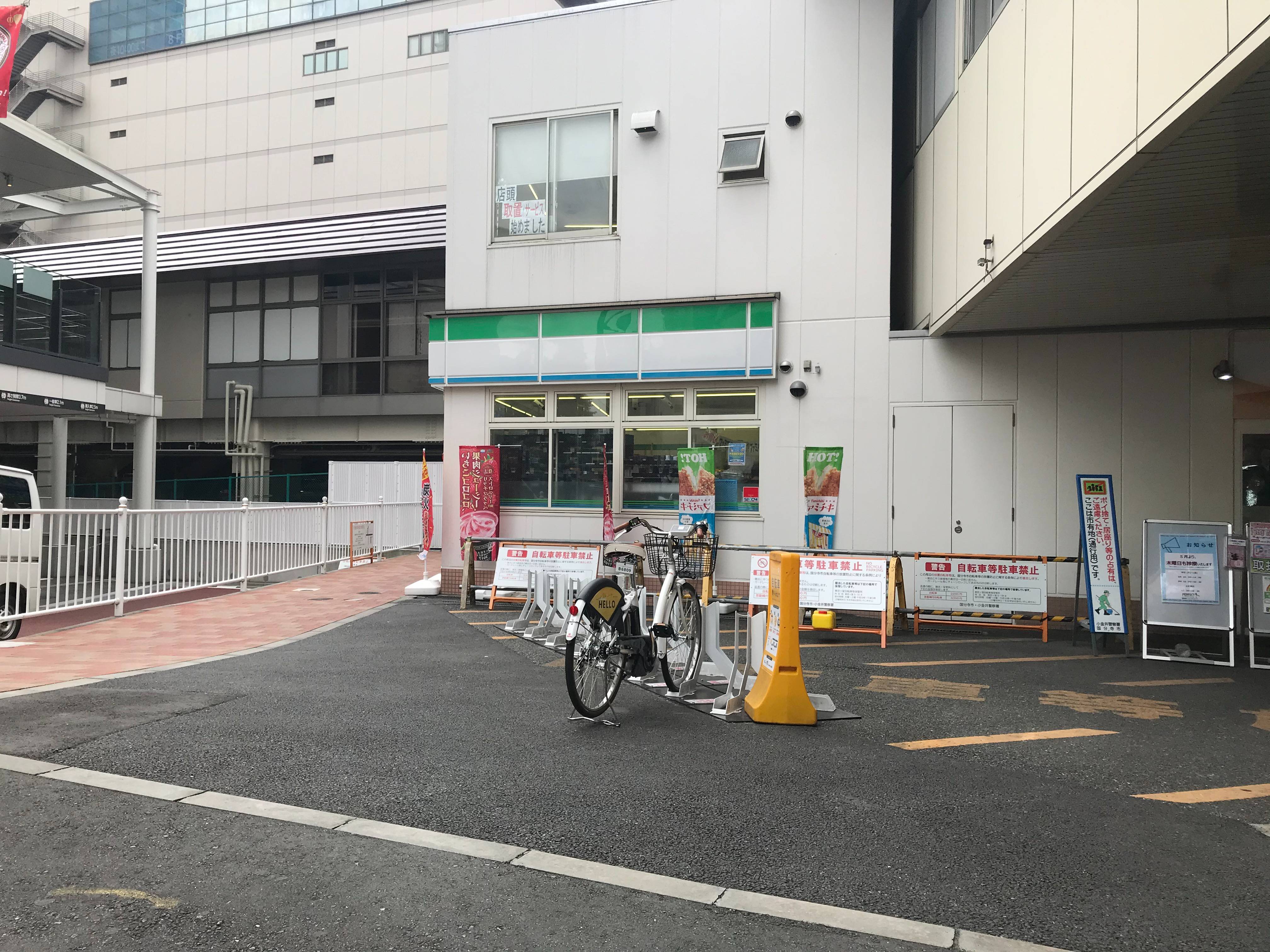 cocobunji・駅北口交番向かいスペース
