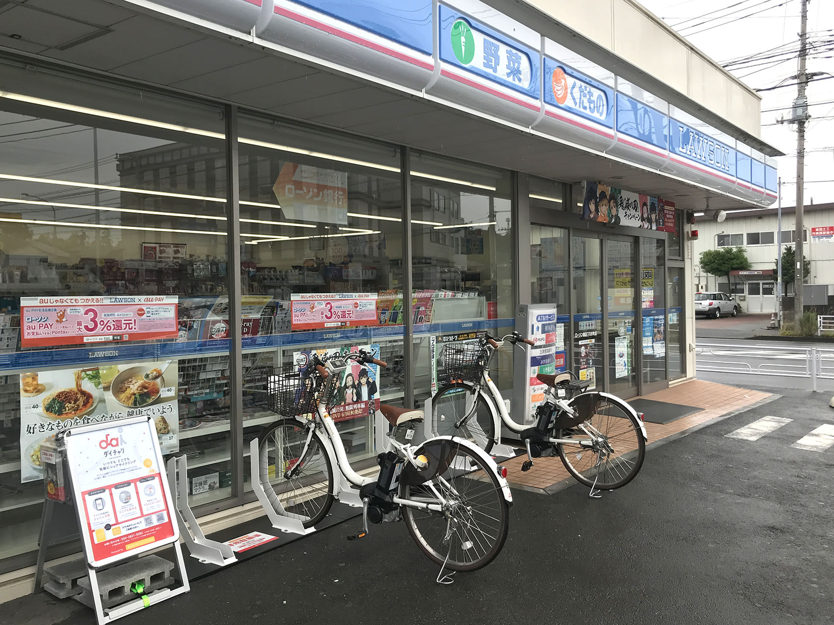 ローソン 自転車