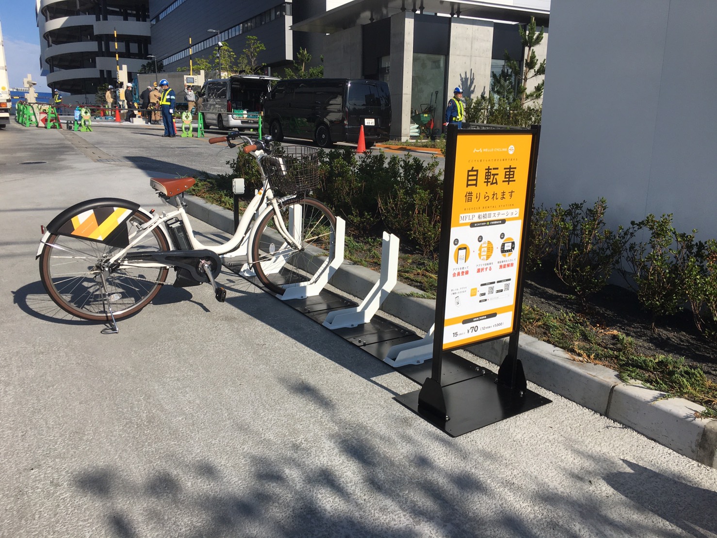 船橋市駅周辺のレンタサイクル(自転車)・シェアサイクルポートを探す