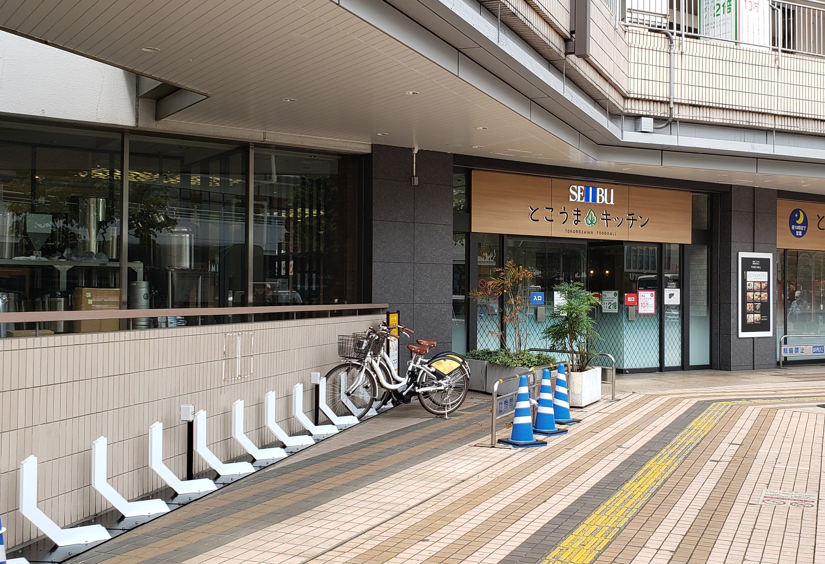 所沢市駅周辺のレンタサイクル(自転車)・シェアサイクルポートを探す 