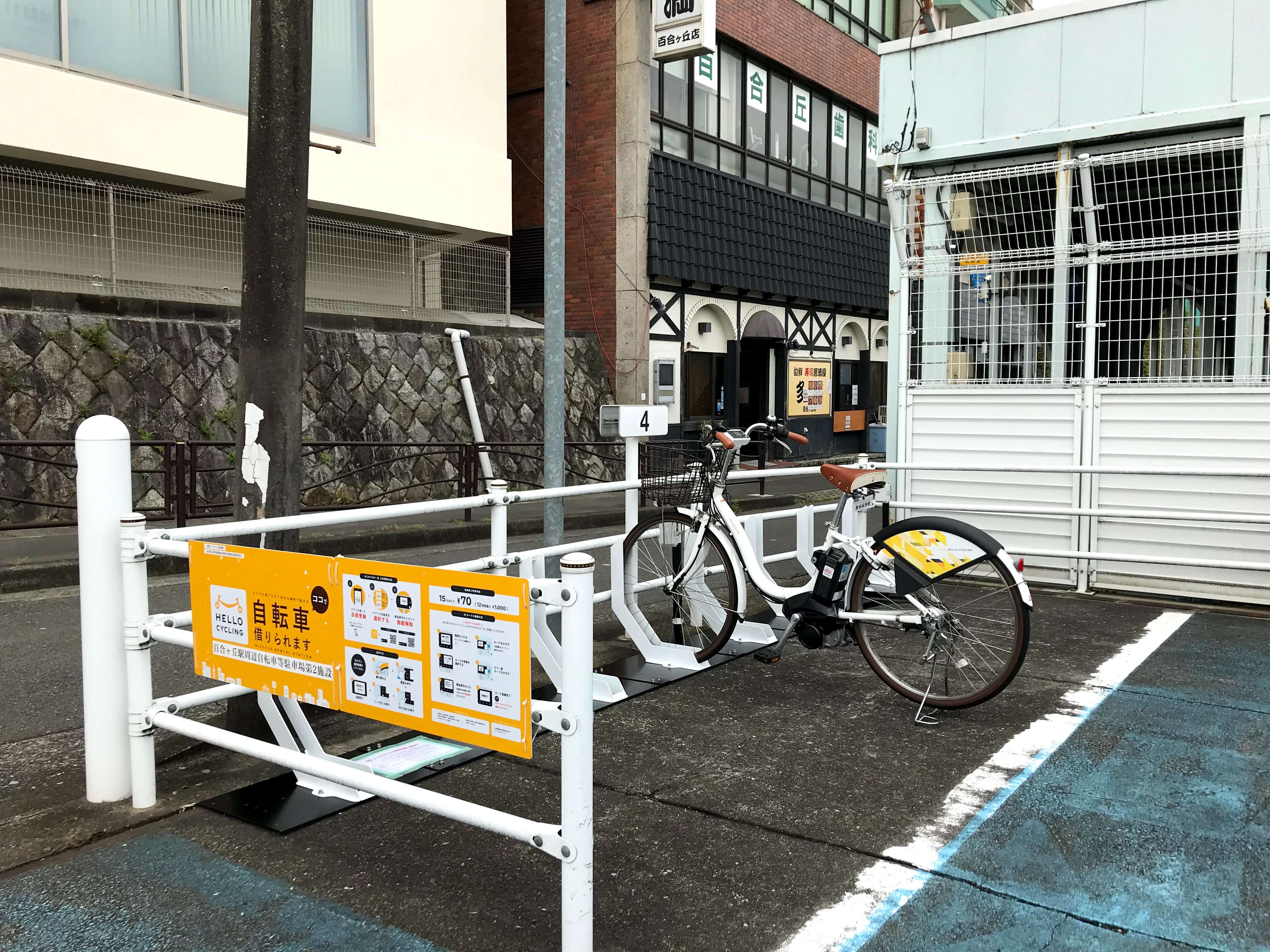 百合ヶ丘駅周辺自転車等駐車場第２施設