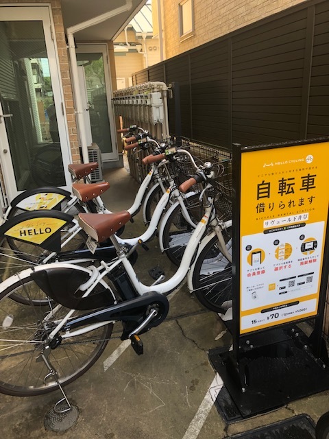 東京都杉並区のHELLO CYCLING一覧 - NAVITIME