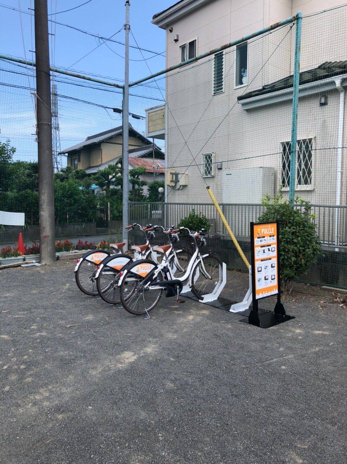 北脇新田公園 (HELLO CYCLING ポート)の画像1