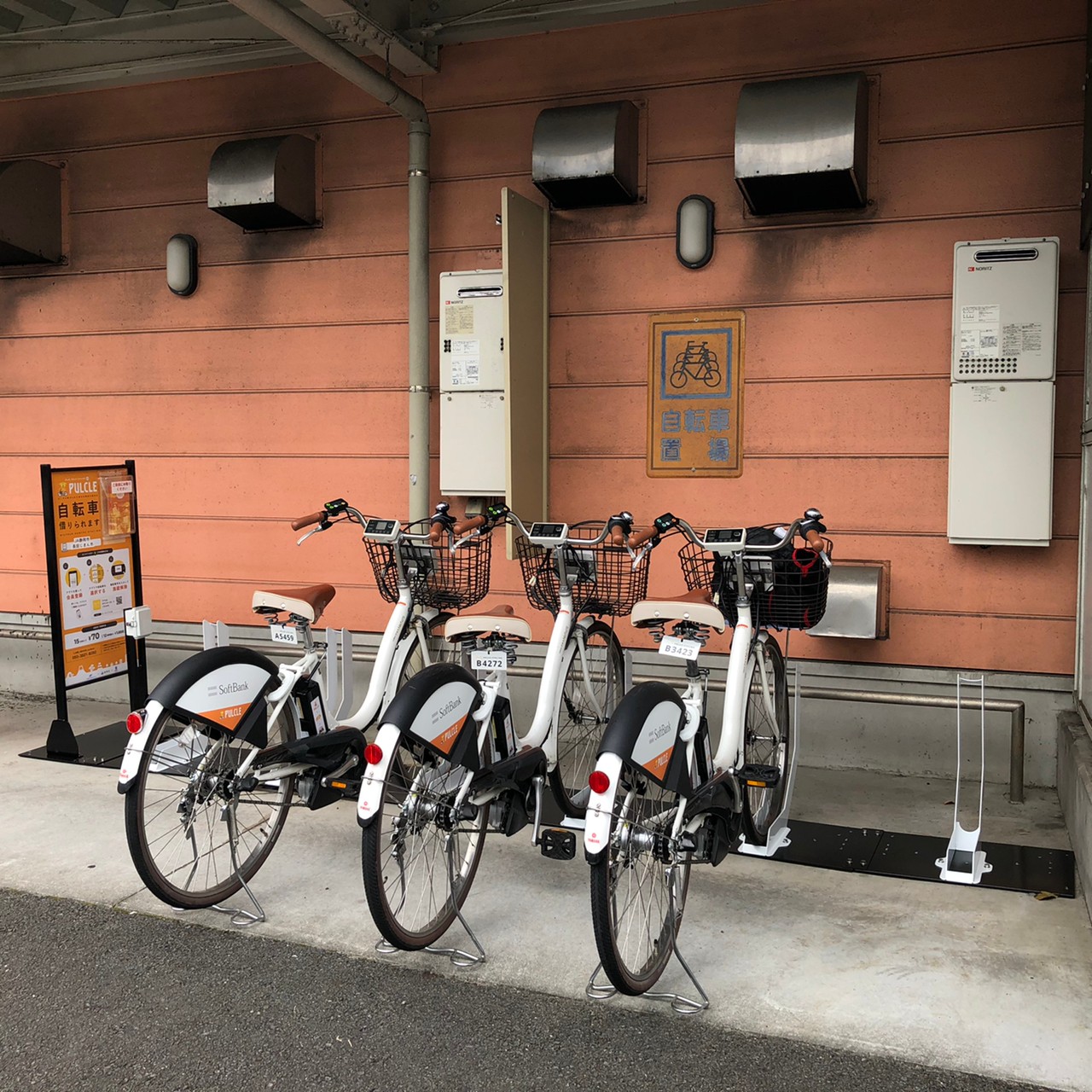 JA静岡市 長田じまん市(HELLO CYCLING,HELLO CYCLING)のレンタサイクル 
