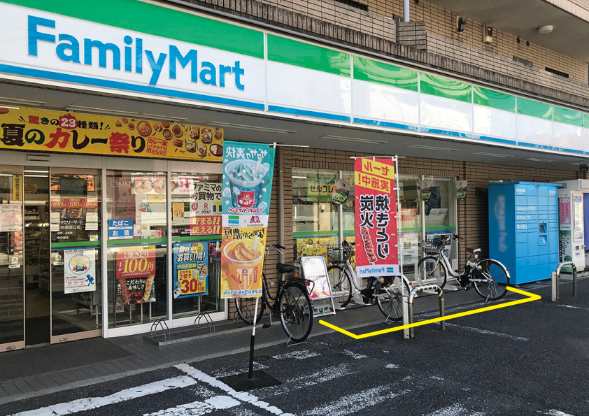 ファミリーマート　中野島南口店