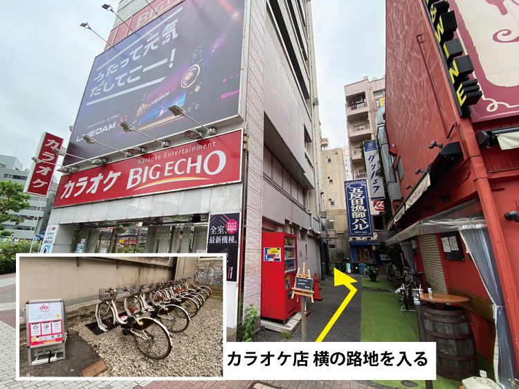 ntt 関東 病院 自転車