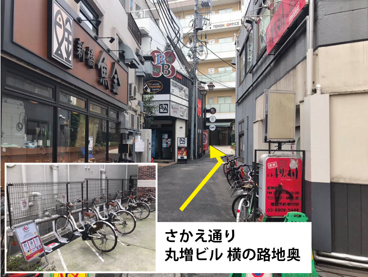 高田馬場駅周辺のレンタサイクル(自転車)・シェアサイクルポートを探す 