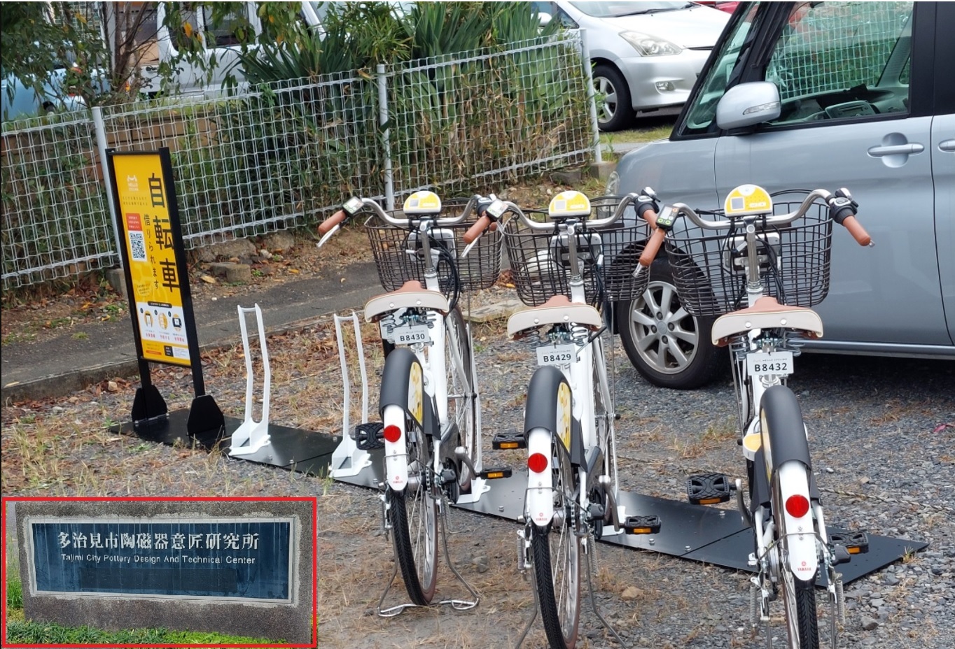 土岐市（駅）周辺のレンタカー/サイクル/バイク - NAVITIME