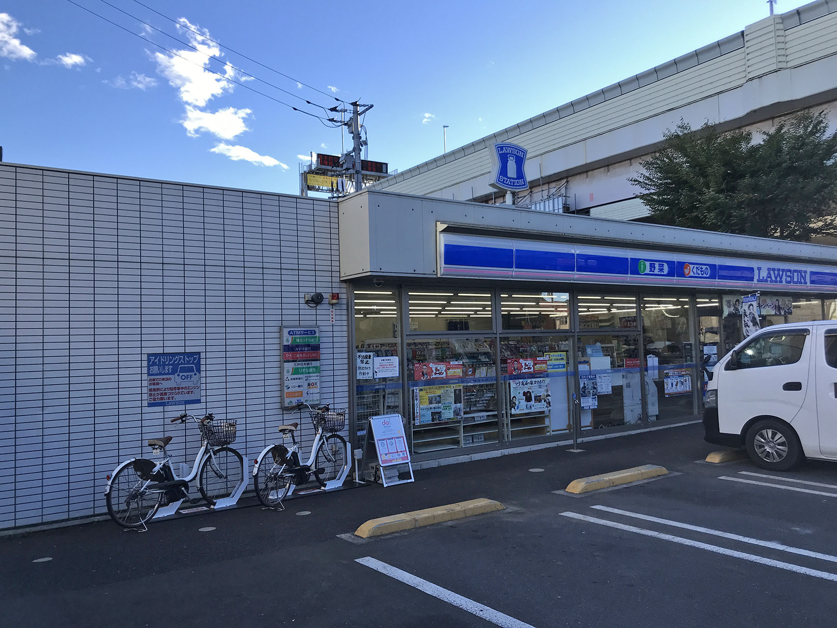 当時のメディア報道・掲載写真