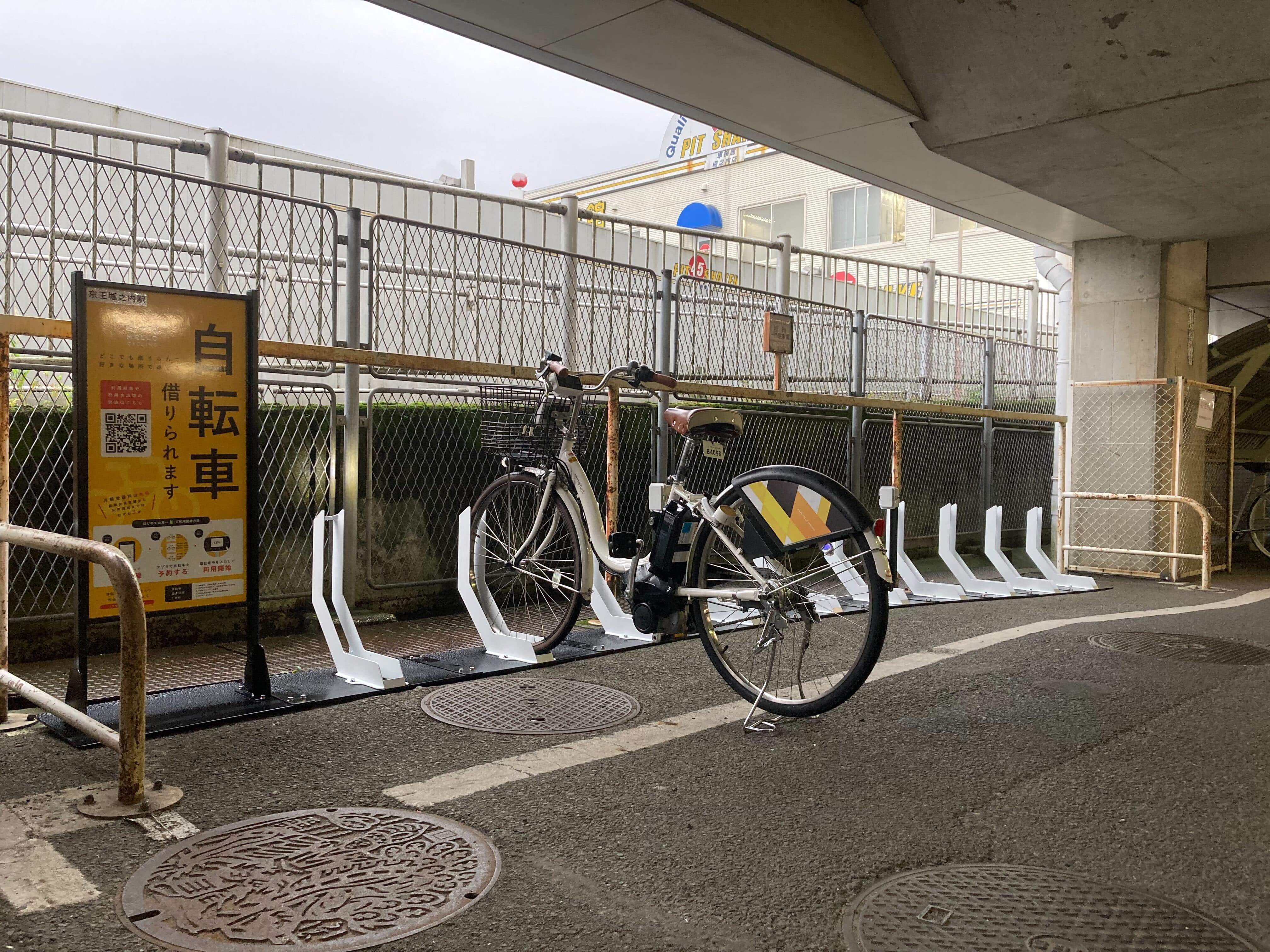 萩生田観光株式会社（社会関連）周辺のレンタカー/サイクル/バイク 