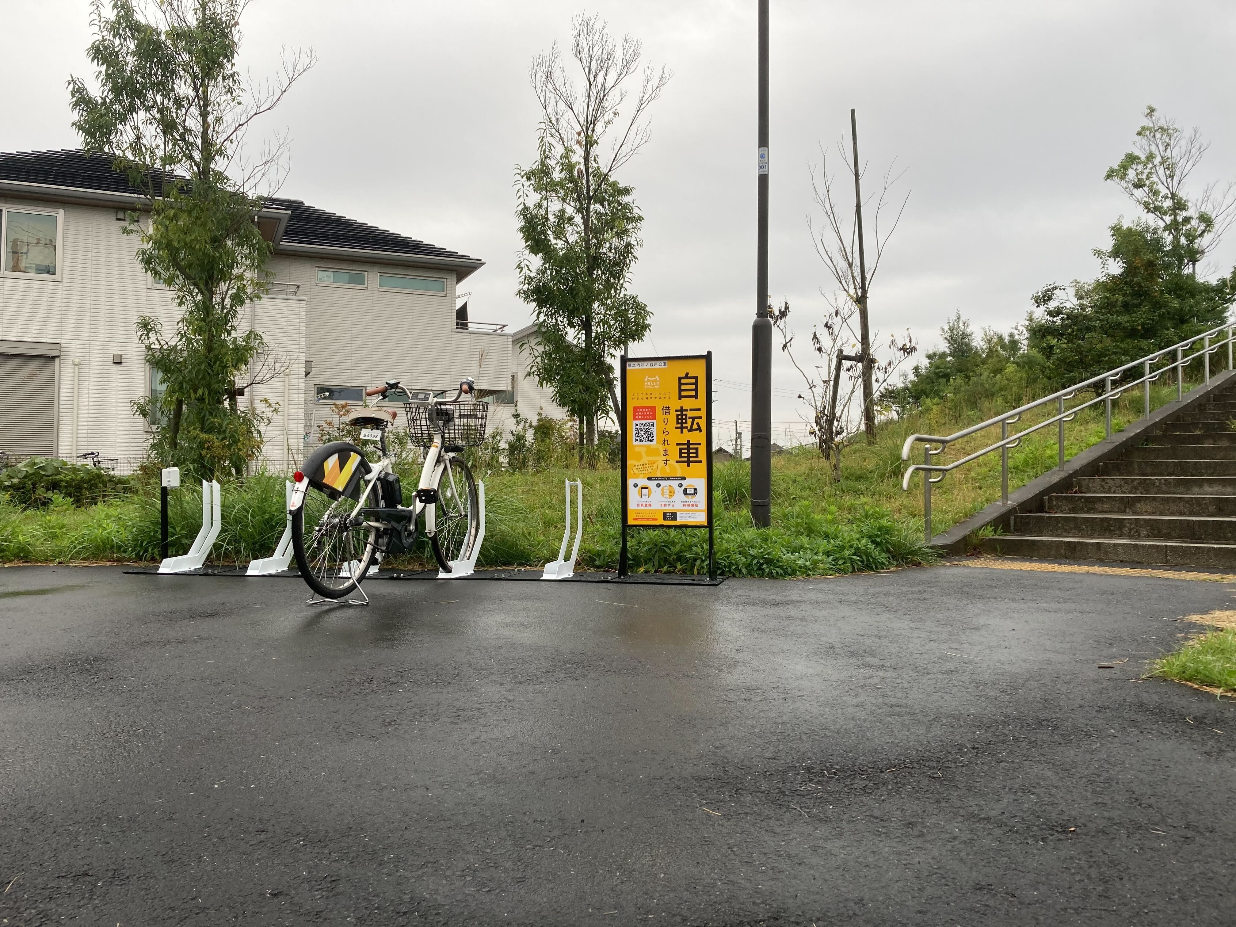 中央大学周辺のレンタカー/サイクル/バイク - NAVITIME