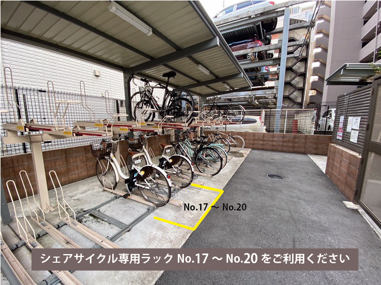 ガリシア錦糸町パークサイド  (HELLO CYCLING ポート) image