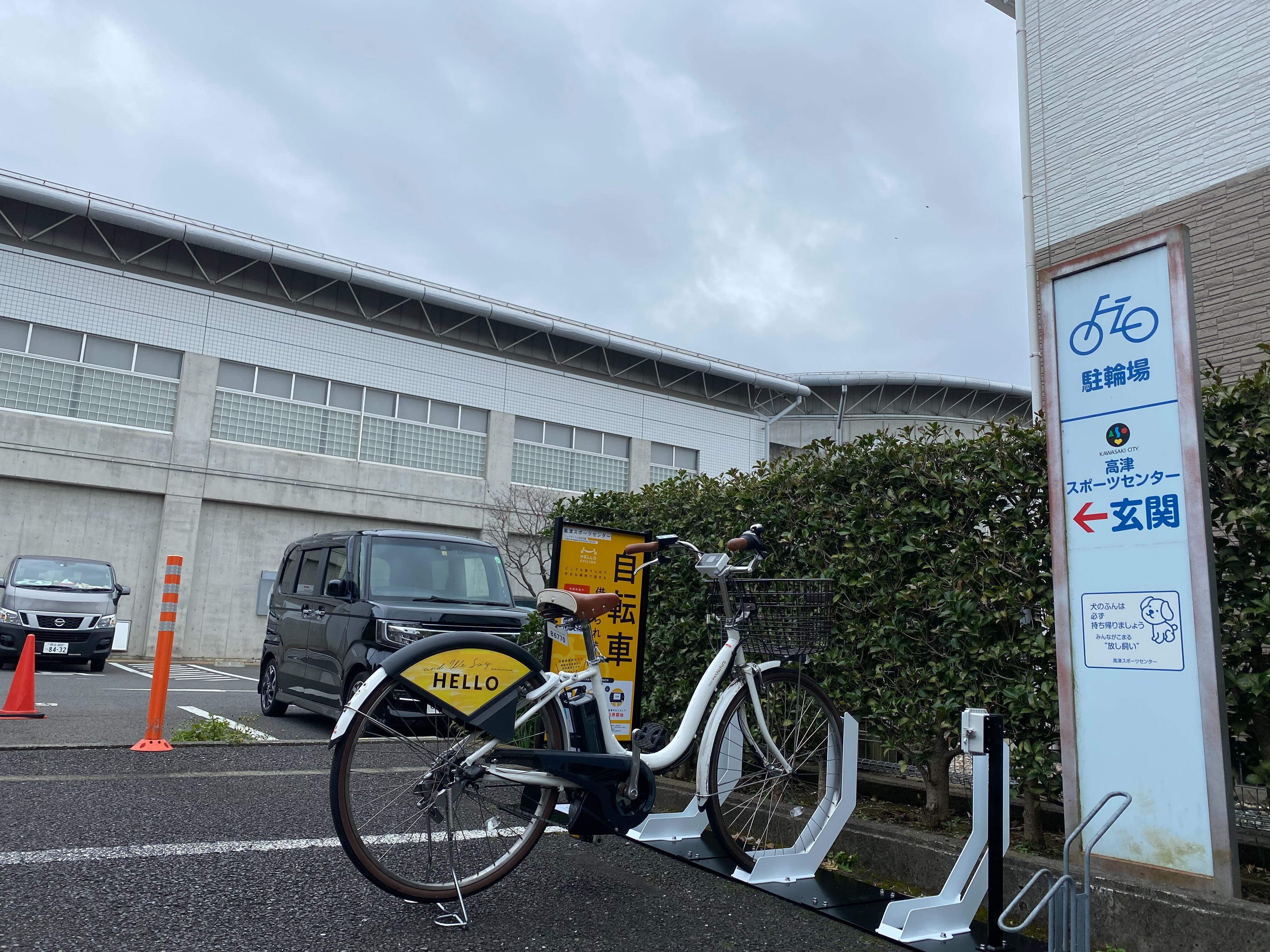 nnakaharaku 多摩川 貸し自転車