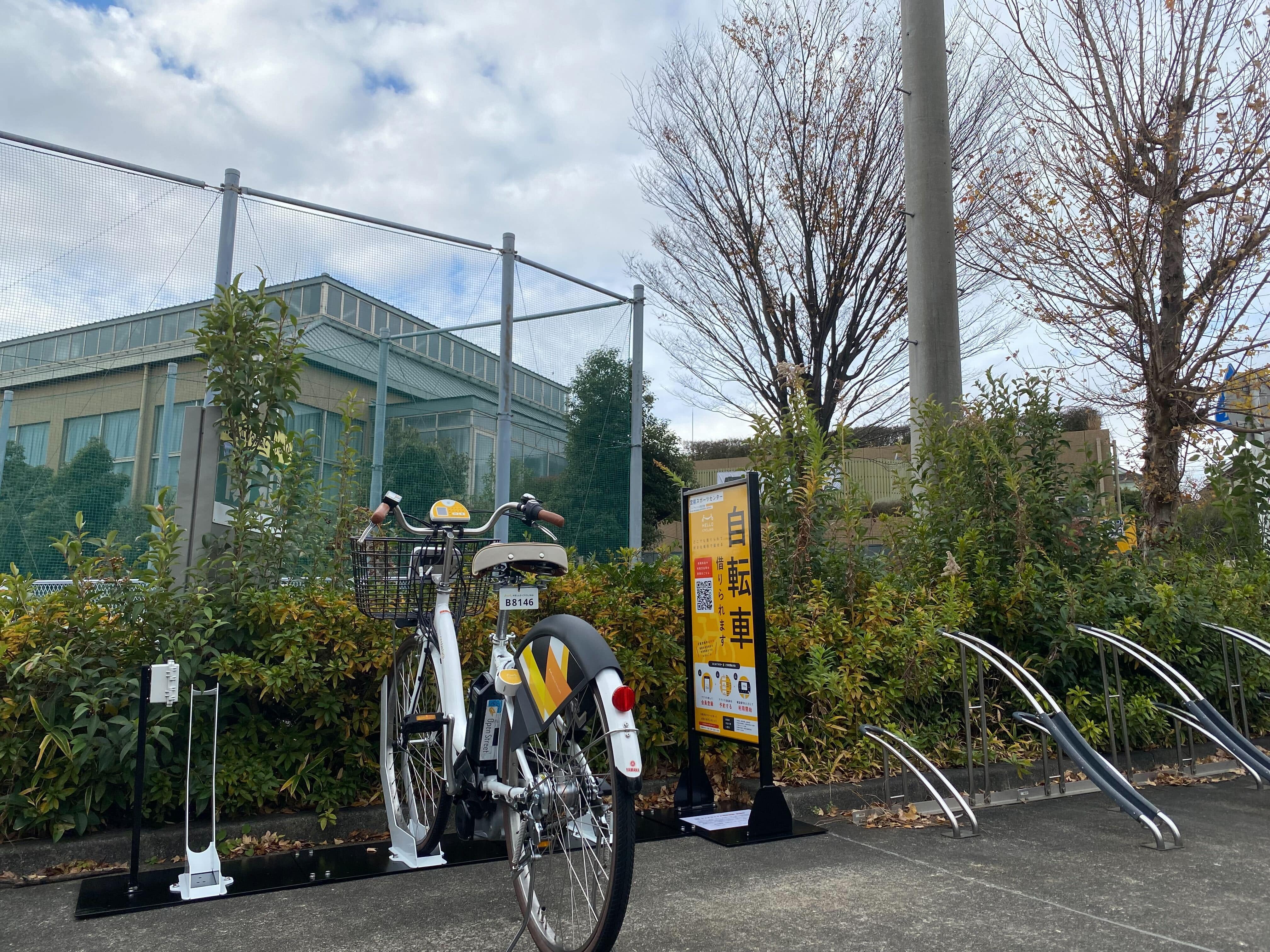 宮前スポーツセンター (HELLO CYCLING ポート) image