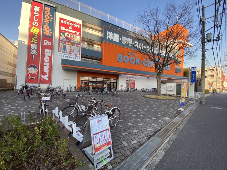 ブックオフスーパーバザー綱島樽町店 Hello Cycling ダイチャリ のレンタサイクル 自転車 シェアサイクルポート情報 Ryde Cycle ライドサイクル