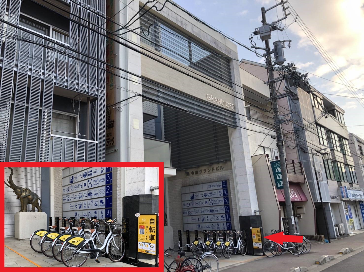今池グランドビル(HELLO CYCLING,のりすけ)のレンタサイクル(自転車 