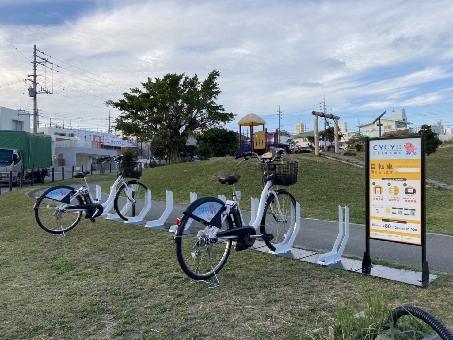 石橋原公園 (HELLO CYCLING ポート) | 中頭郡中城村のHELLO CYCLING 