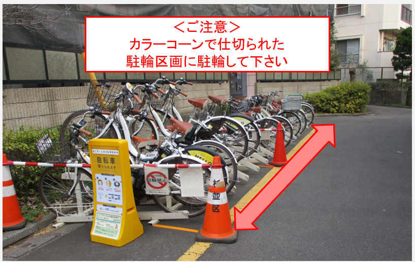 富士見ヶ丘南自転車駐車場