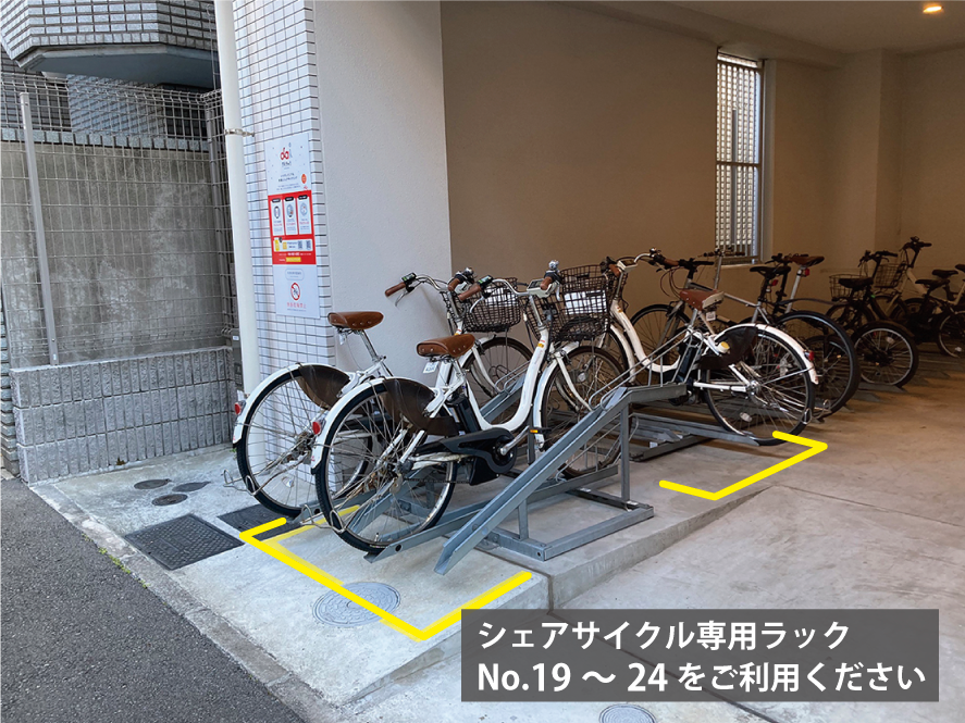 ntt 関東 病院 自転車