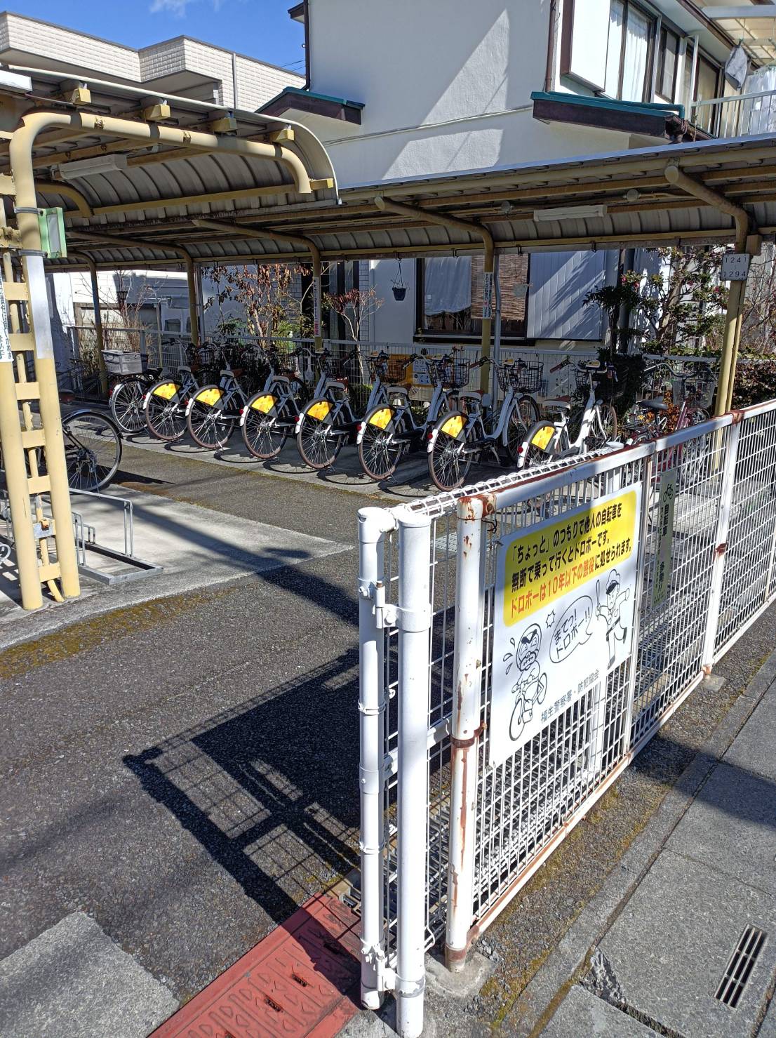 牛浜駅西口自転車駐車場 (HELLO CYCLING ポート) image