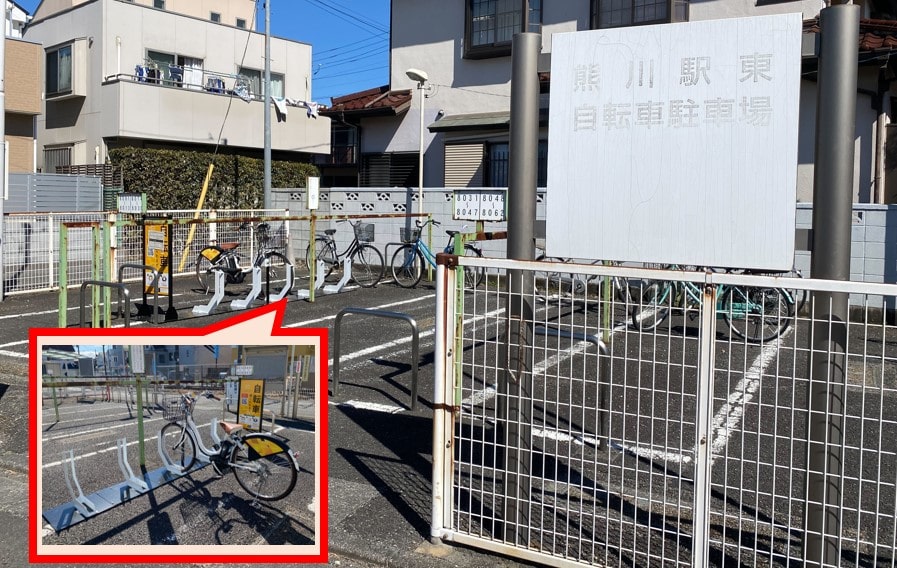 熊川駅東自転車駐車場 (HELLO CYCLING ポート) image