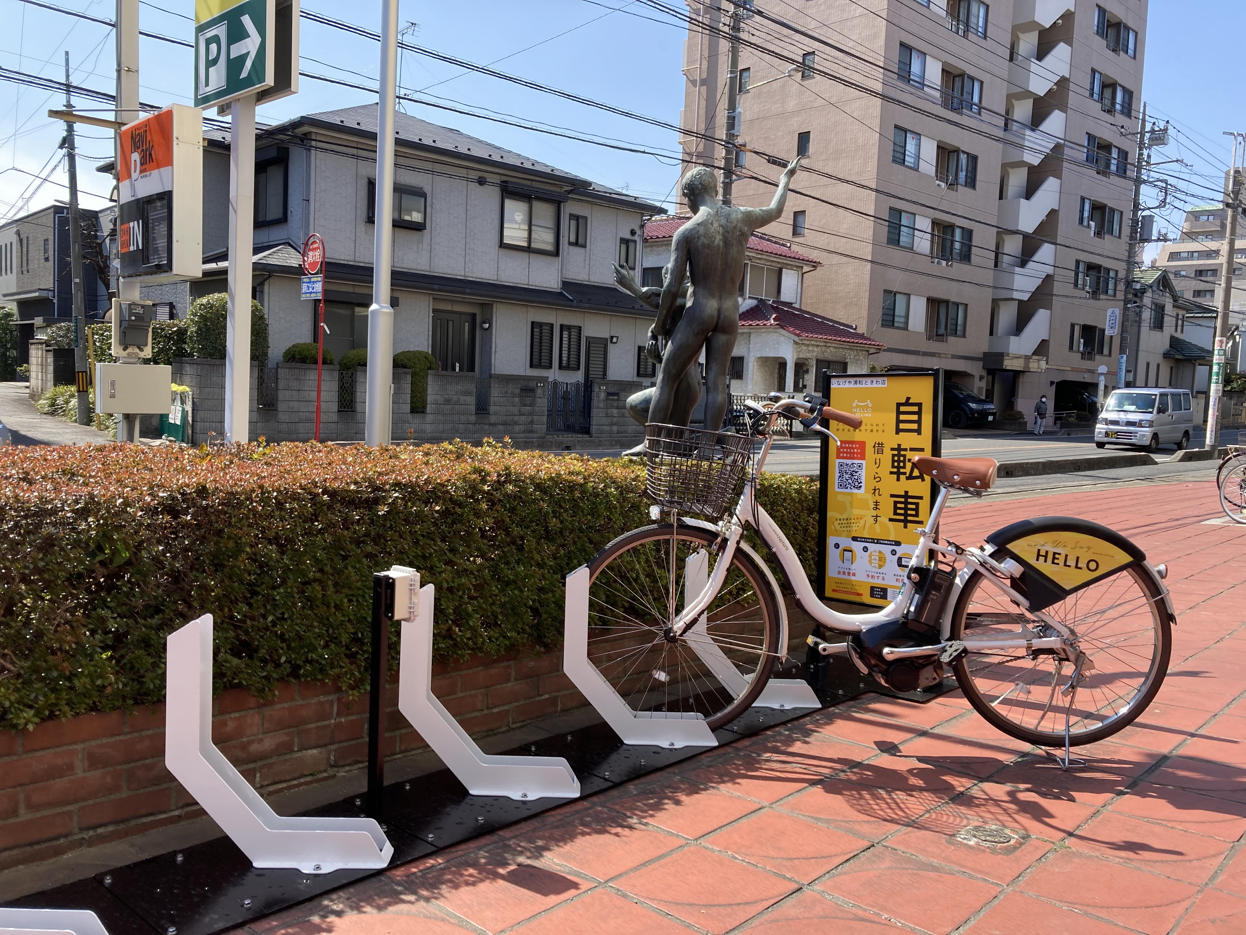 北浦 和 自転車