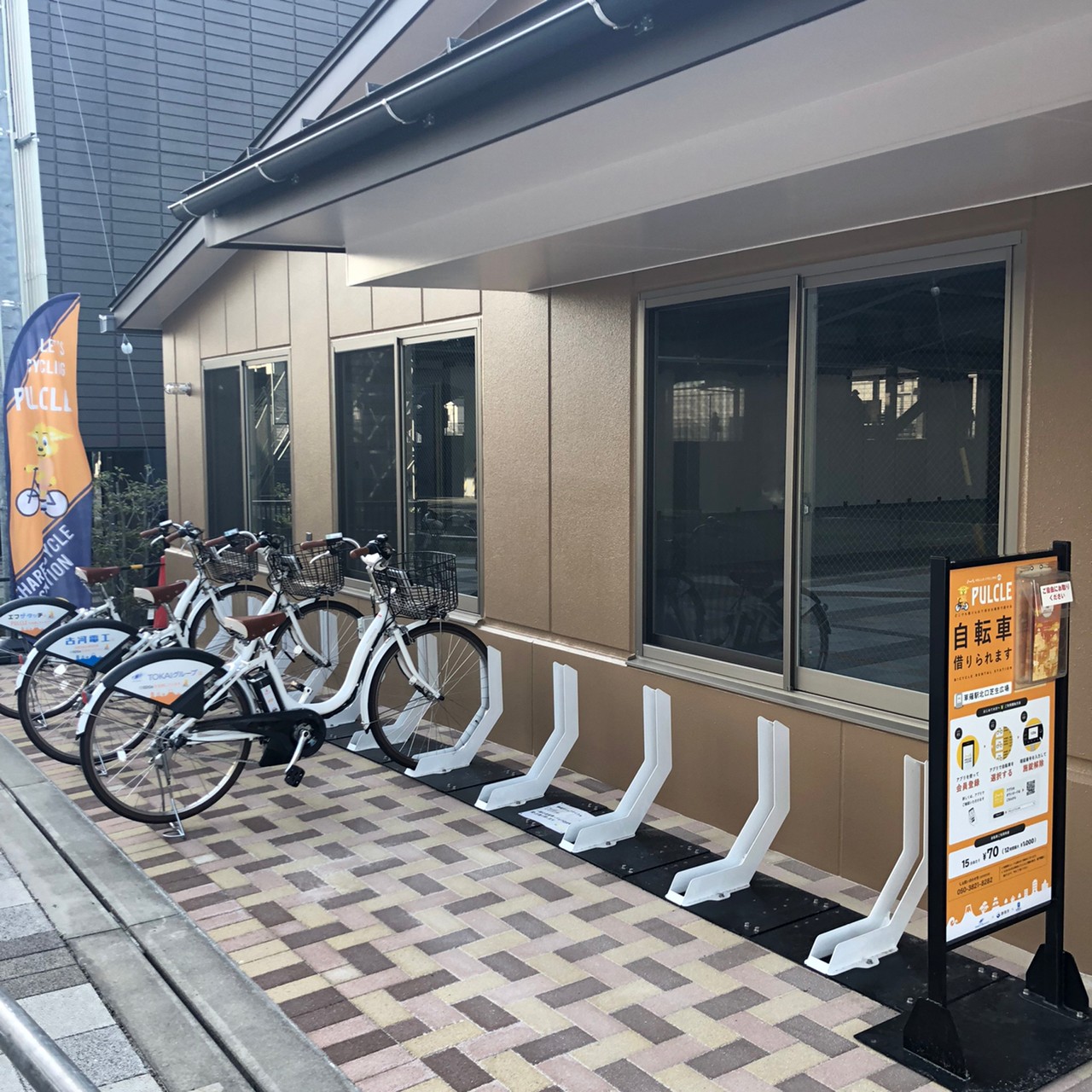 草薙駅北口自転車等駐車場 Hello Cycling Hello Cycling のレンタサイクル 自転車 シェアサイクルポート情報 Ryde Cycle ライドサイクル 草薙駅北口自転車等駐車場 Hello Cycling Hello Cycling のレンタサイクル 自転車 シェアサイクルポート情報 Ryde Cycle ライドサイクル