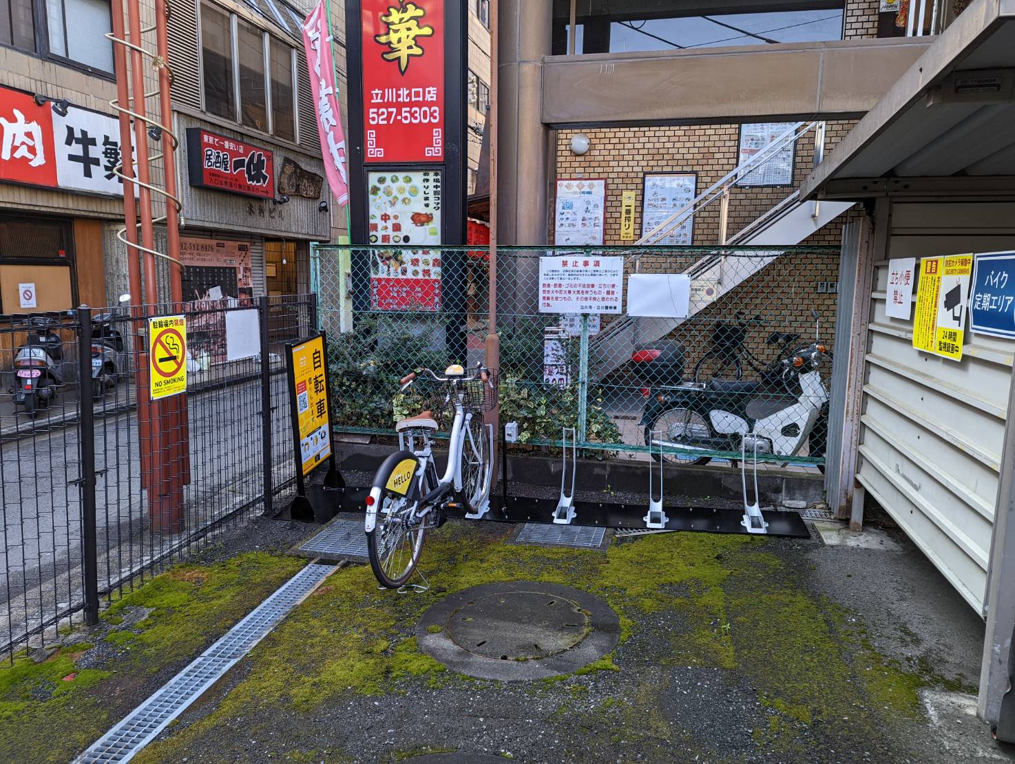 立川駅南口第三有料自転車駐車場