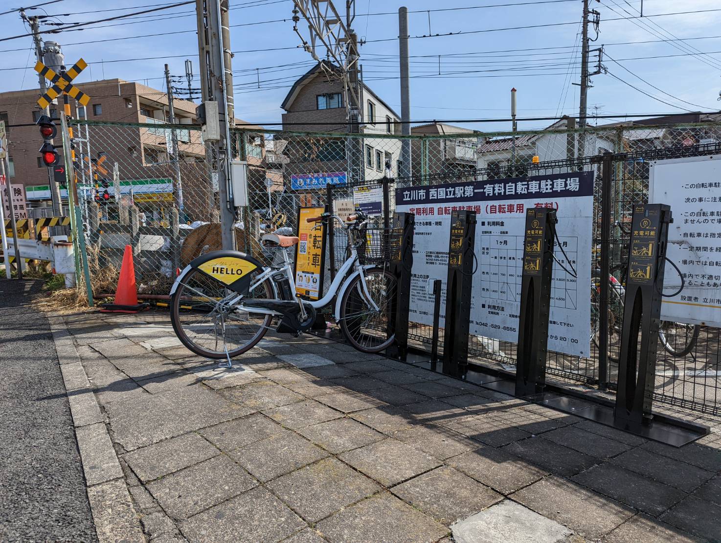 西国立駅第一有料自転車駐車場