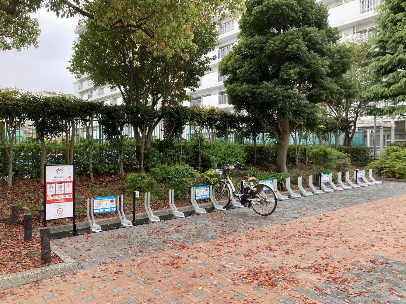 あらかわ遊園 (HELLO CYCLING ポート) image