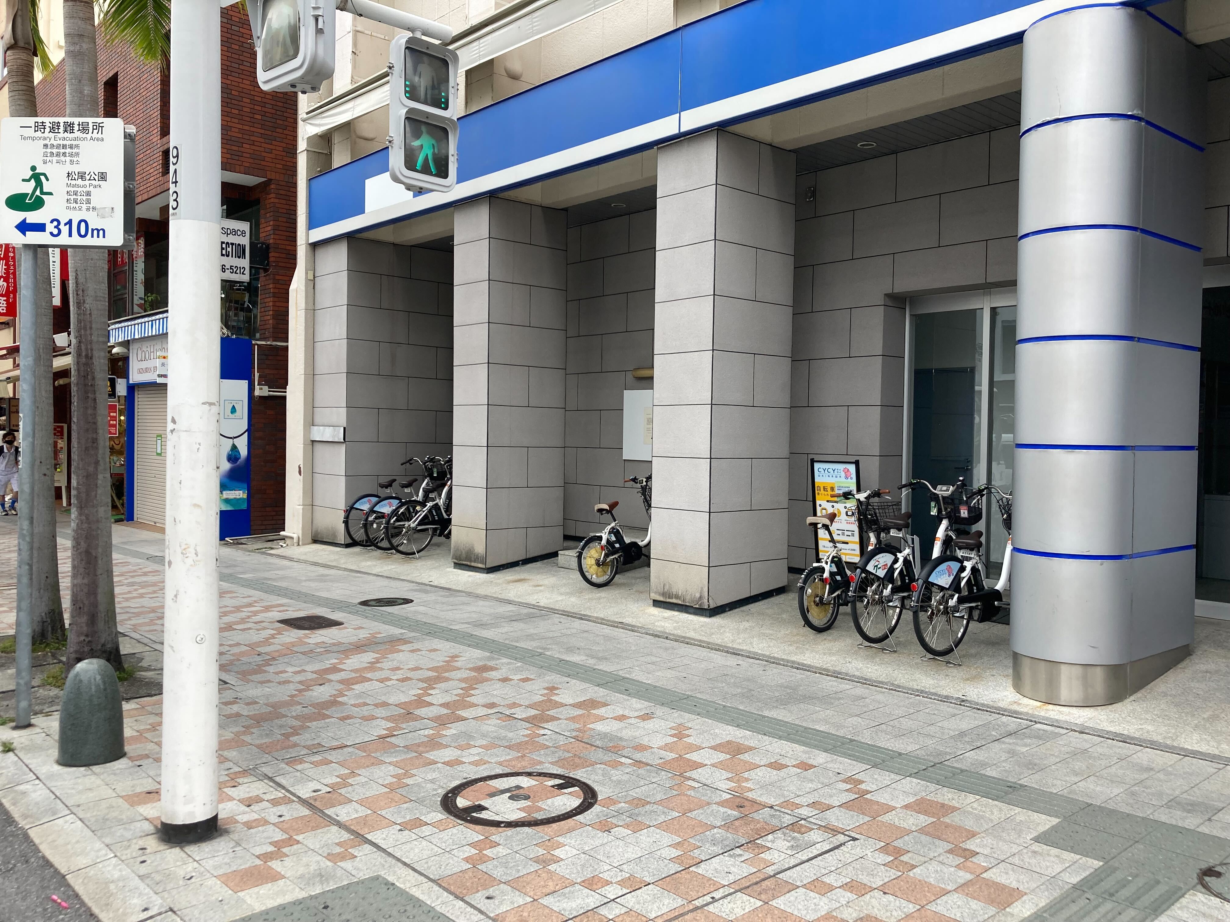 沖縄海邦銀行　松尾支店